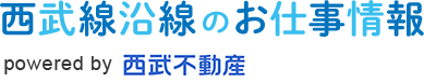 西武不動産
